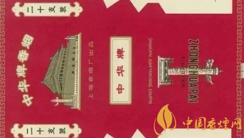 中华香烟_香烟中华多少钱一条_香烟中华价格表