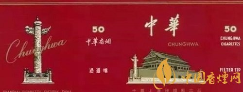 中华香烟_香烟中华多少钱一条_香烟中华价格表