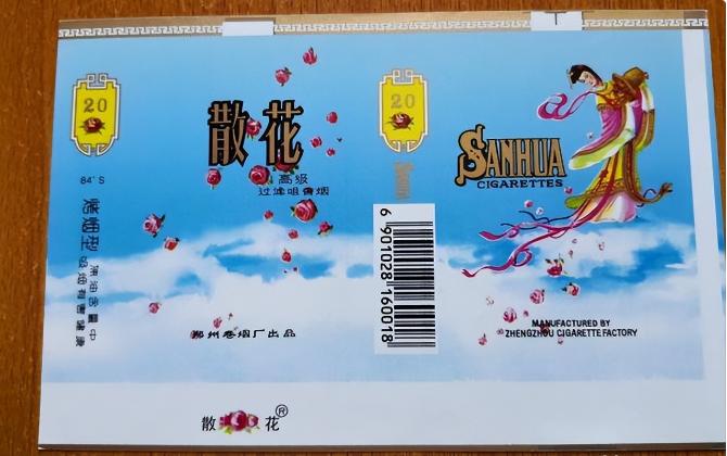 中华香烟_香烟中华价格表_香烟中华多少钱一条