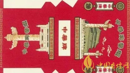 中华香烟_香烟中华多少钱一条_香烟中华价格表