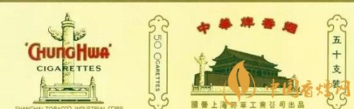香烟中华多少钱一条_中华香烟_香烟中华价格表