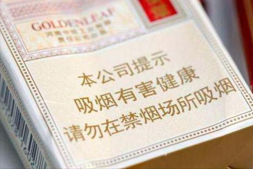 重要更新！精品香烟厂家直销批发代理“打草惊蛇” - 4 - AH香烟货源网