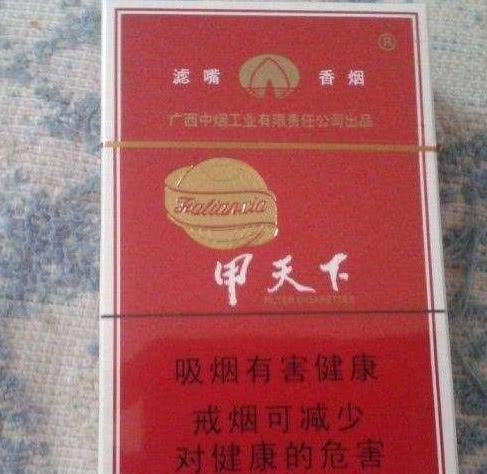 羊城香烟_羊城香烟还有得卖吗_羊城香烟价格