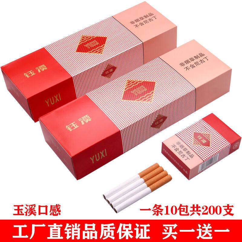 羊城香烟还有得卖吗_羊城香烟价格_羊城香烟