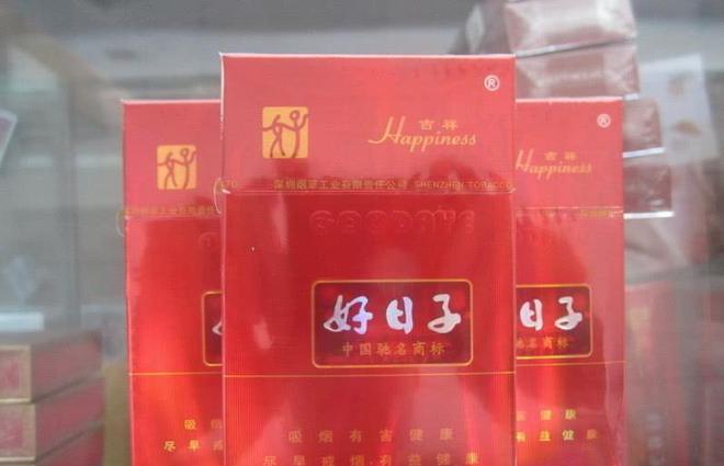 羊城香烟价格_羊城香烟还有得卖吗_羊城香烟