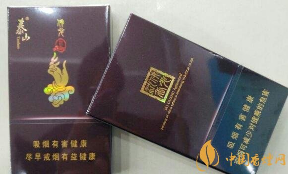 泰山香烟_泰山香烟价格表和图片_泰山香烟价格