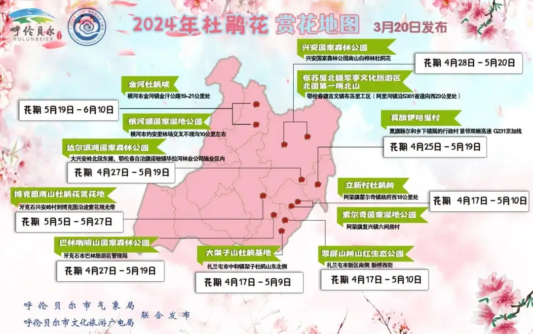 香烟呼伦贝尔细支价格_呼伦贝尔香烟_香烟呼伦贝尔多少钱一包