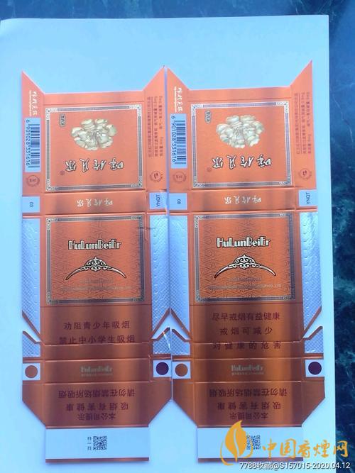 呼伦贝尔香烟_香烟呼伦贝尔多少钱一包_香烟呼伦贝尔细支价格