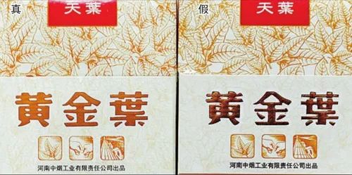 贵烟多少钱一包_贵烟价格表_贵烟