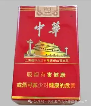 香烟好猫长乐九美价格_好猫香烟_香烟好猫长乐多少钱一包