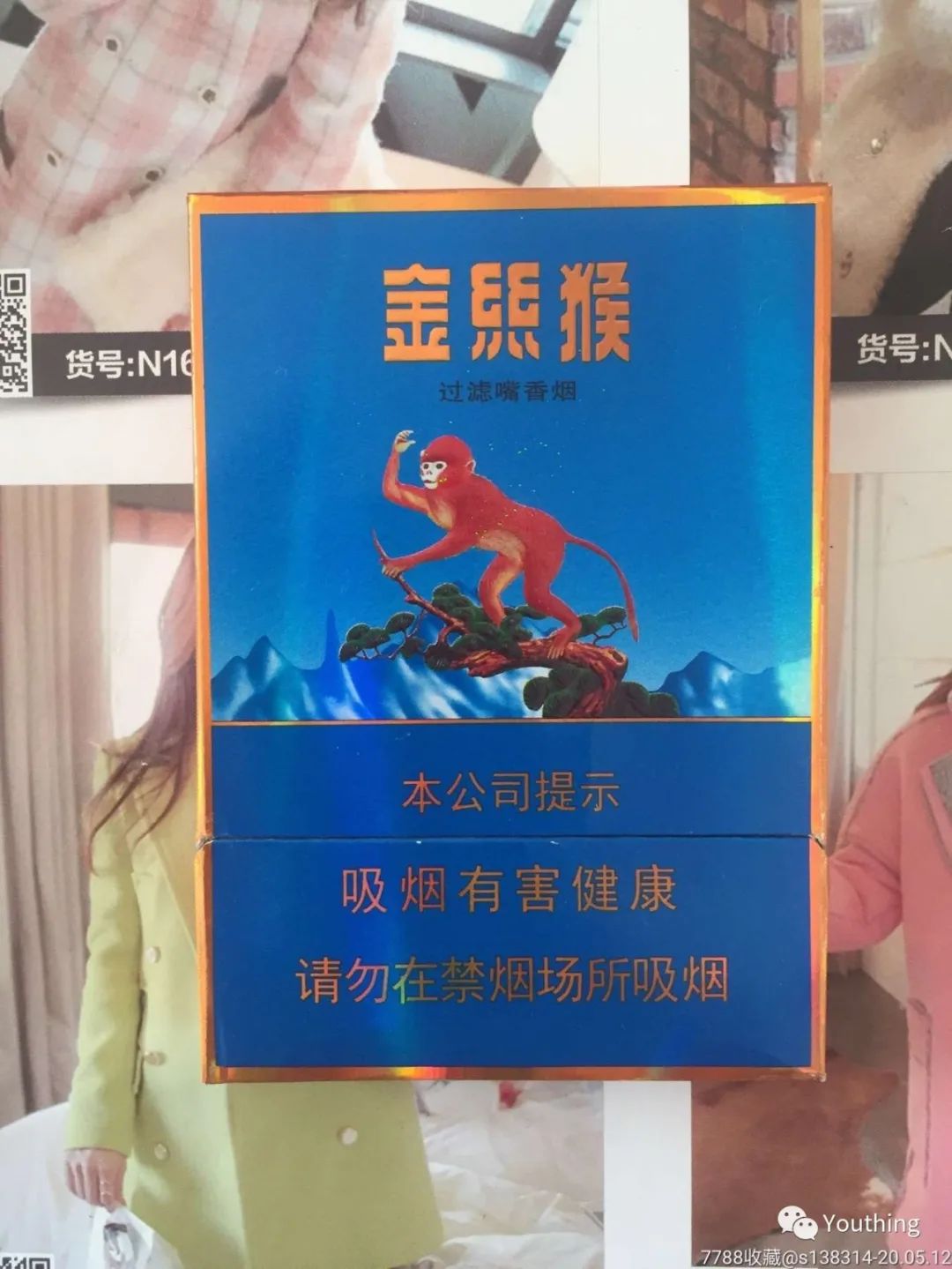 香烟好猫长乐多少钱一包_好猫香烟_香烟好猫长乐九美价格