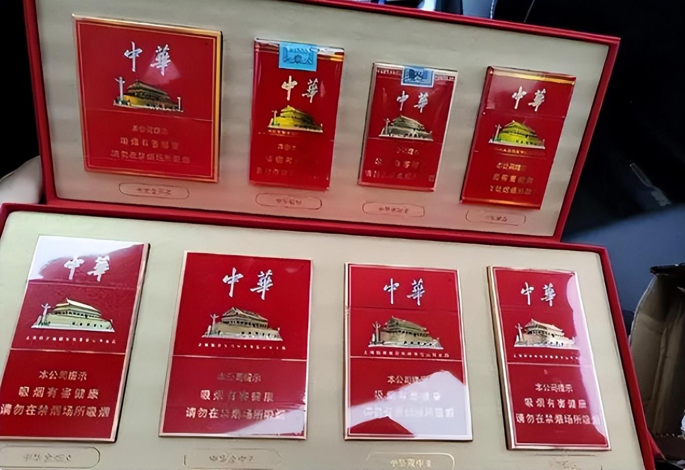香烟中华双中支多少钱一包_香烟中华价格表_中华香烟
