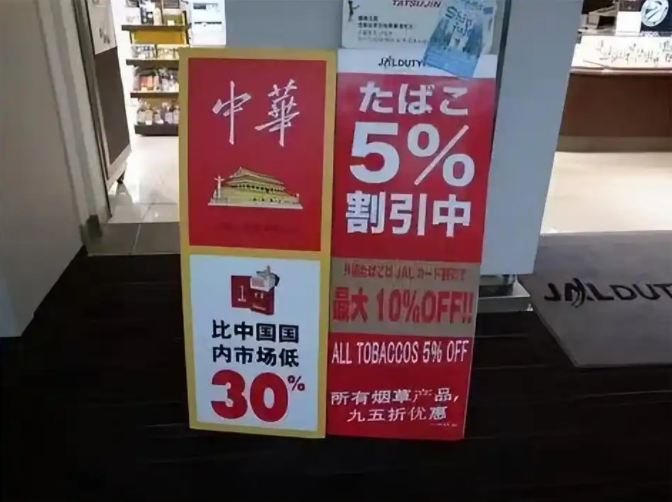 香烟中华双中支多少钱一包_中华香烟_香烟中华价格表