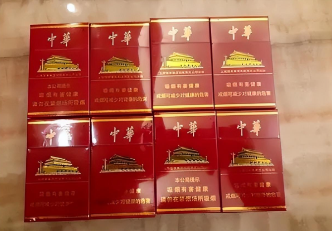 中华香烟_香烟中华价格表_香烟中华双中支多少钱一包