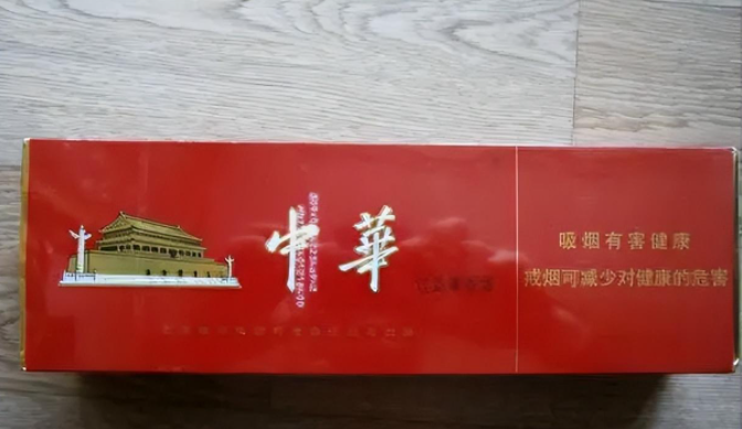 香烟中华双中支多少钱一包_香烟中华价格表_中华香烟