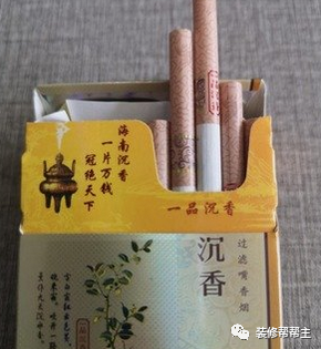 宝岛香烟_香烟宝岛多少钱一包那里生产的_香烟宝岛多少钱一包