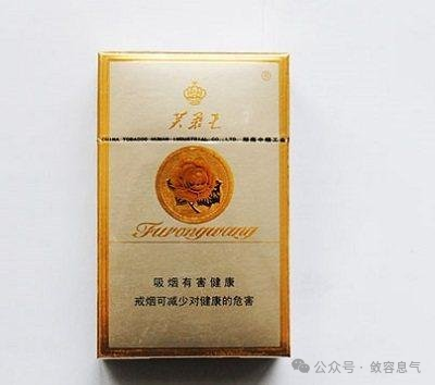 芙蓉王香烟_香烟芙蓉王价格表_香烟芙蓉王多少钱一包