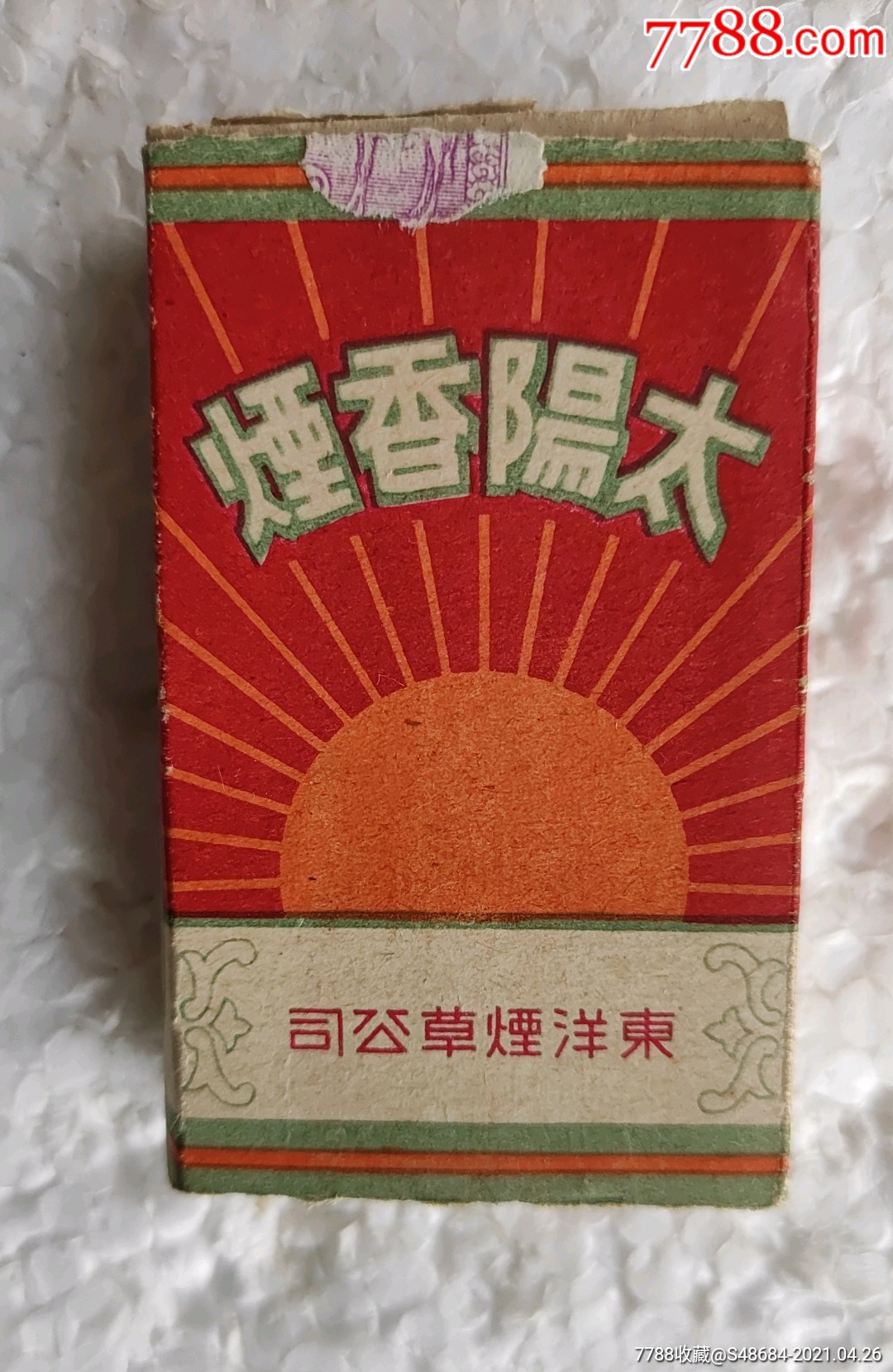 大鸡香烟_大鸡香烟_大鸡香烟