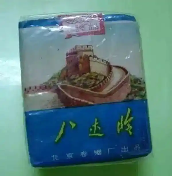 香烟北京多少钱一包_北京香烟_香烟北京中支