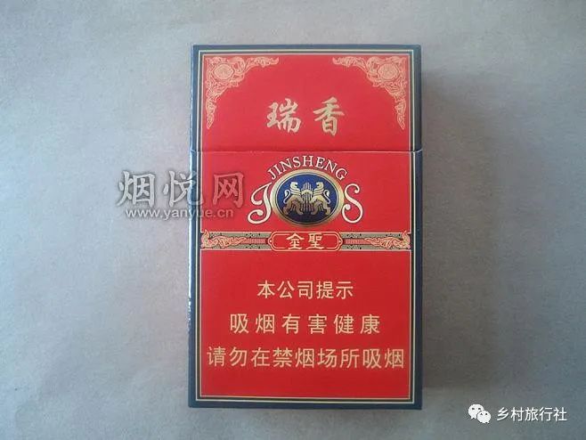 香烟金圣_2020金圣烟_金圣香烟