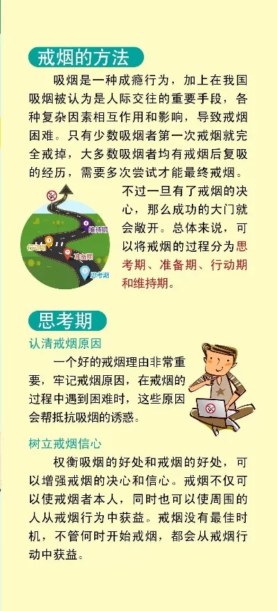 深度解析三峡WX20香烟的进货之道 - 3 - 安好香烟网