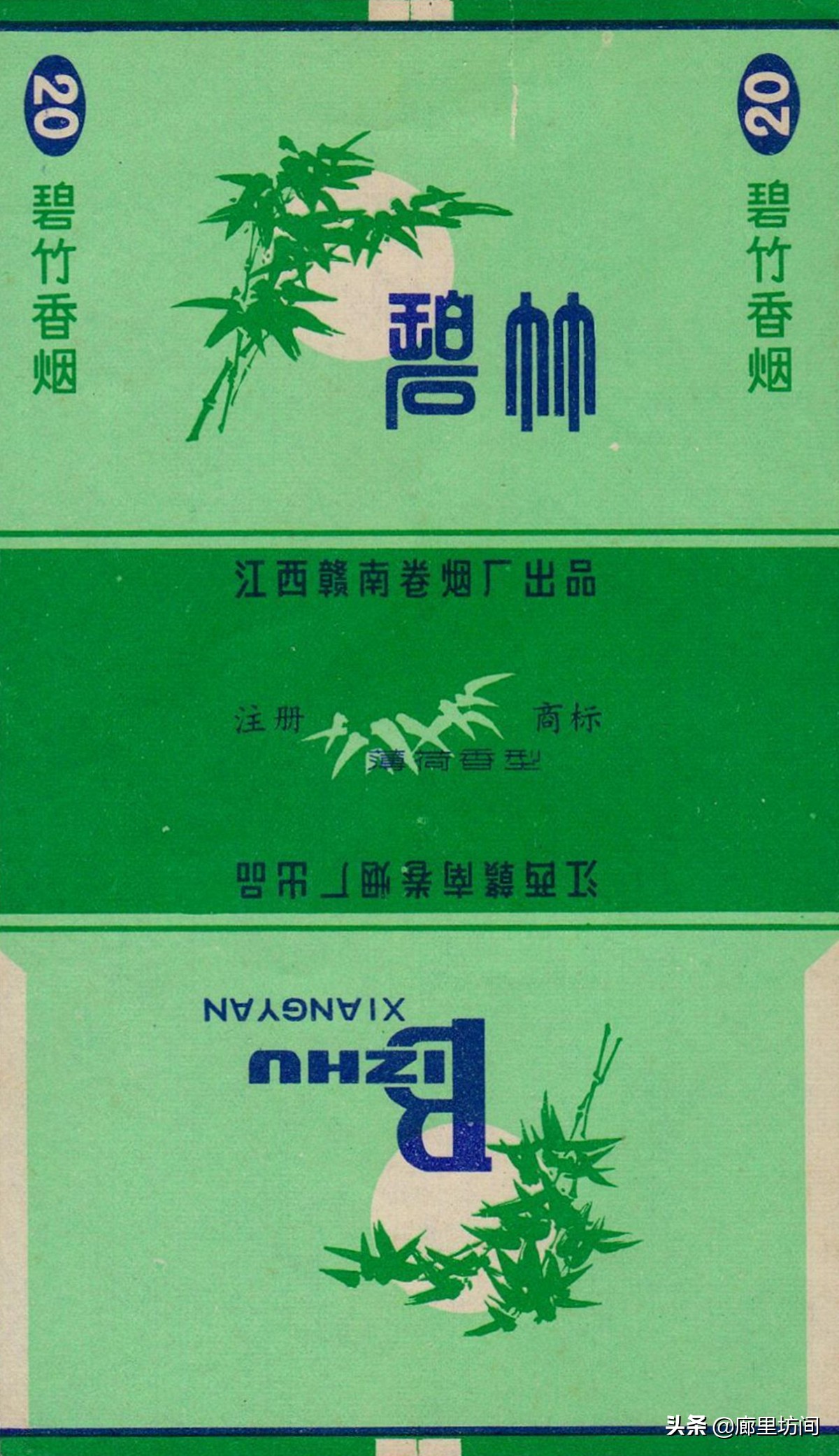 香烟红梅多少钱_红梅香烟_香烟红梅多少钱一包