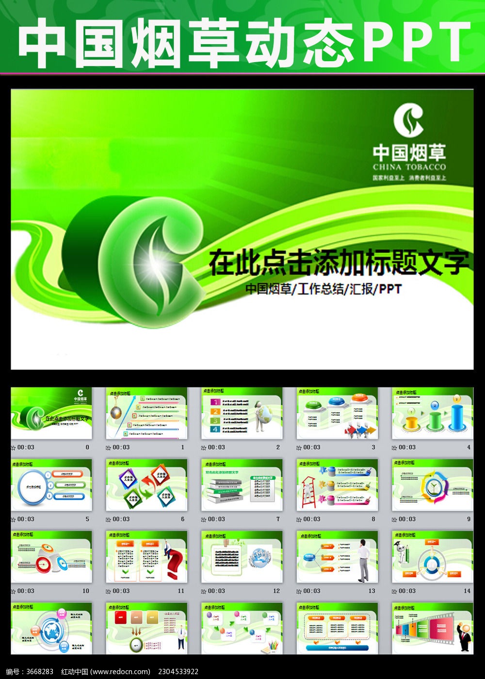 红梅香烟_香烟红梅多少钱一包_香烟红梅多少钱