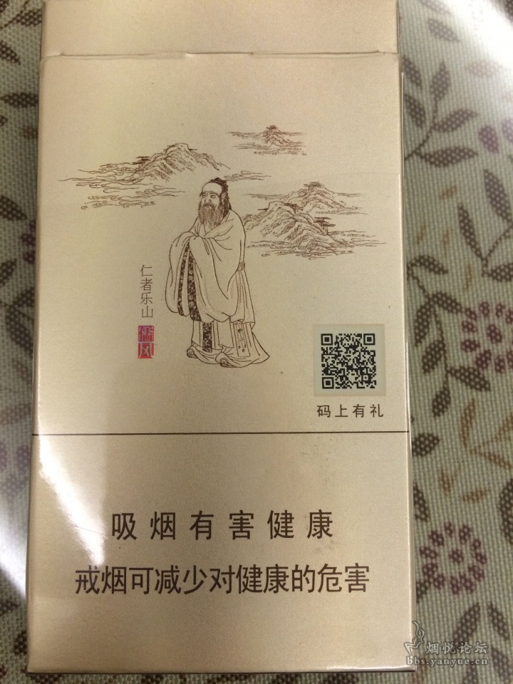 泰山香烟价格表和图片_泰山香烟_泰山香烟合悦