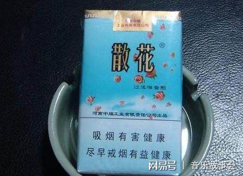 泰山香烟_泰山香烟合悦_泰山香烟价格表和图片