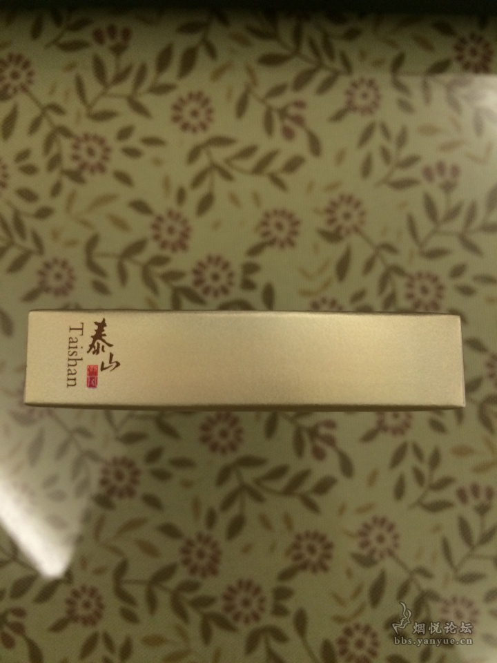 泰山香烟_泰山香烟合悦_泰山香烟价格表和图片