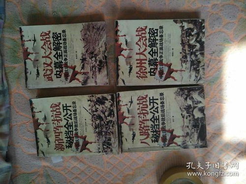 揭秘！老仁义软红云霄烟批发真相 - 3 - AH香烟货源网