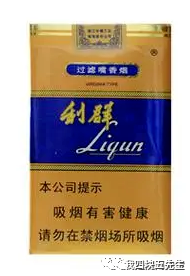 香烟利群价格表和图片_利群香烟_香烟利群多少钱一包