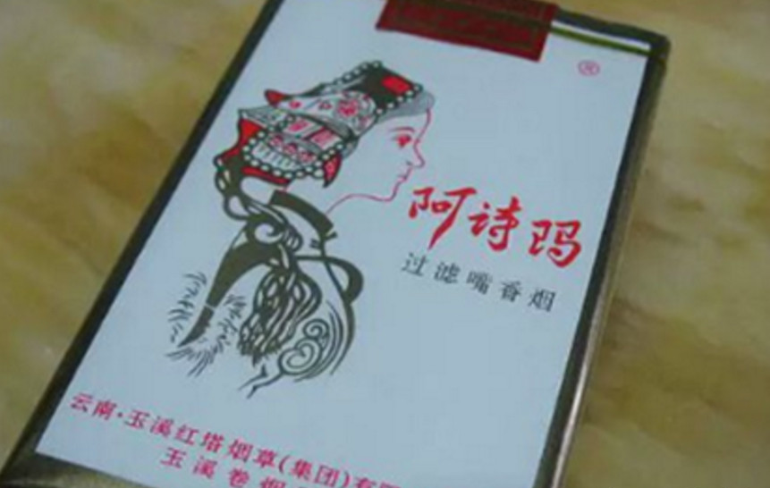 香烟利群价格表和图片_香烟利群多少钱一包_利群香烟