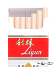 香烟利群价格表和图片_利群香烟_香烟利群多少钱一包