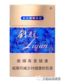 香烟利群多少钱一包_利群香烟_香烟利群价格表和图片