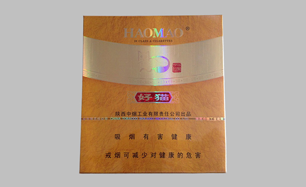 香烟好猫价格表和图片_香烟好猫价格_好猫香烟