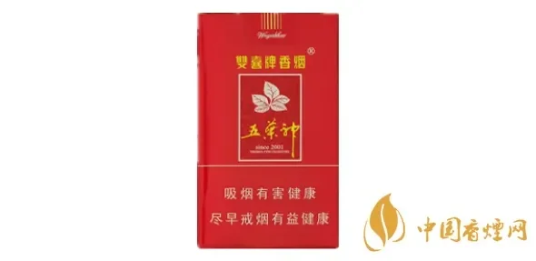 深度解析!五叶神香烟费用，软盒五叶神香烟费用“第9432期” - 2 - AH香烟货源网