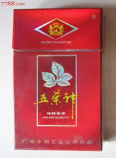 深度解析!五叶神香烟费用，软盒五叶神香烟费用“第9432期” - 5 - AH香烟货源网