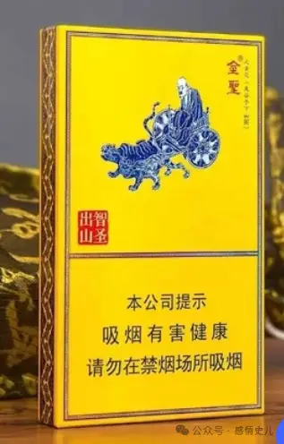 香烟将军系列_将军香烟_香烟将军雪豹还卖吗
