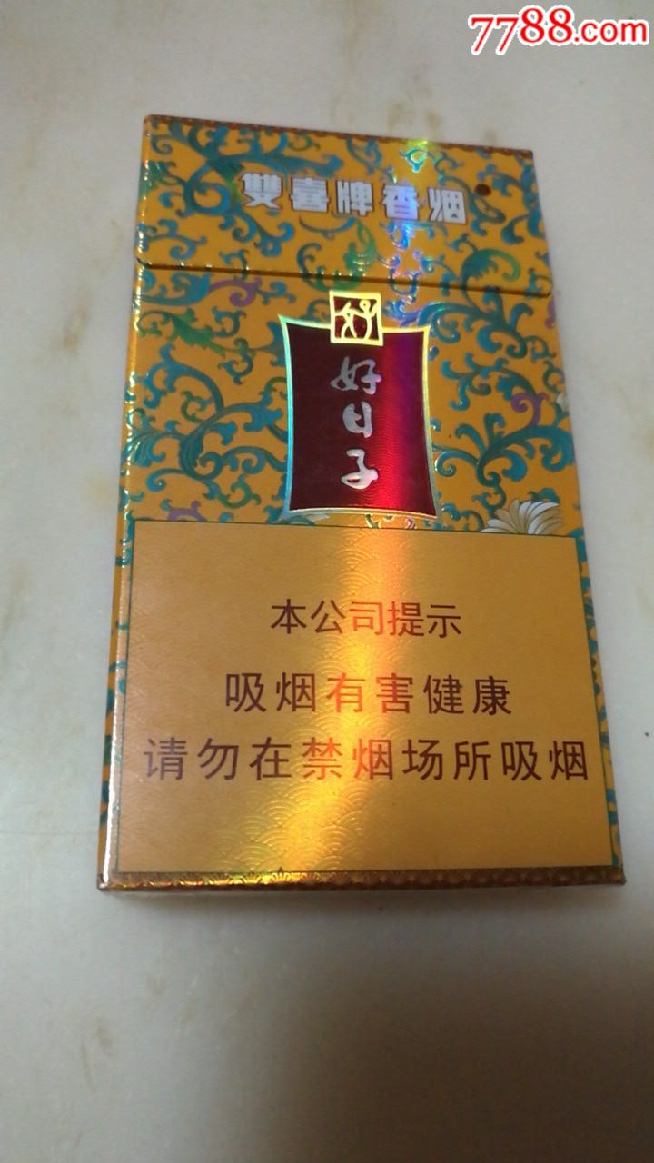 香烟抽的日子_好日子香烟_香烟日子怎么看