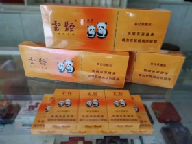 熊猫香烟小支装多少一包_熊猫香烟小黄盒_小熊猫香烟