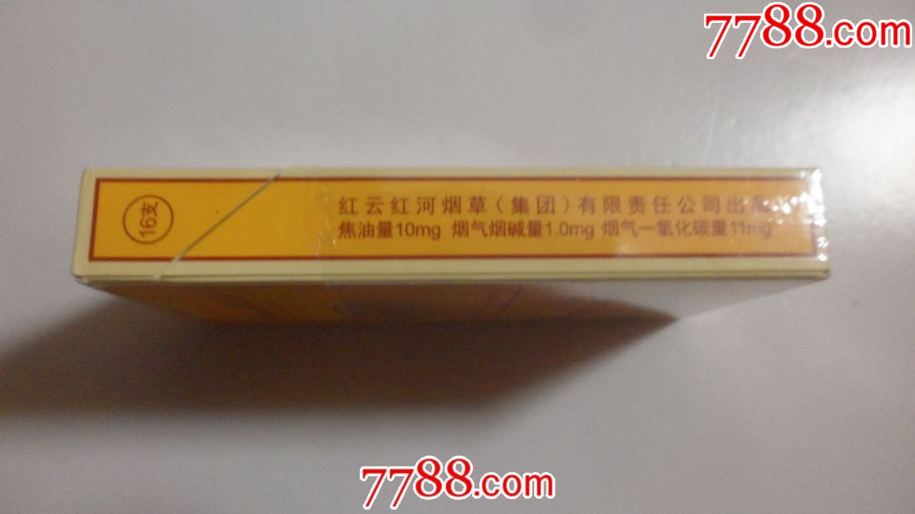 熊猫香烟小黄盒_熊猫香烟小支装多少一包_小熊猫香烟