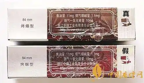 细支香烟利群_利群香烟_香烟利群休闲价格