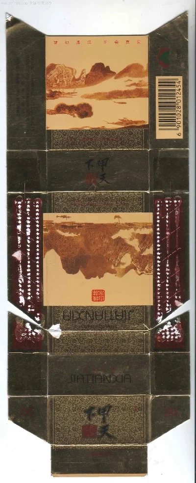 深度解析！甲天下漓江香烟的低价批发指南 - 5 - AH香烟货源网