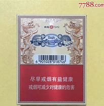 恒大香烟多少钱一包_恒大香烟价格表和图片_恒大香烟