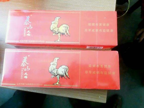 大鸡香烟_大鸡香烟_大鸡香烟