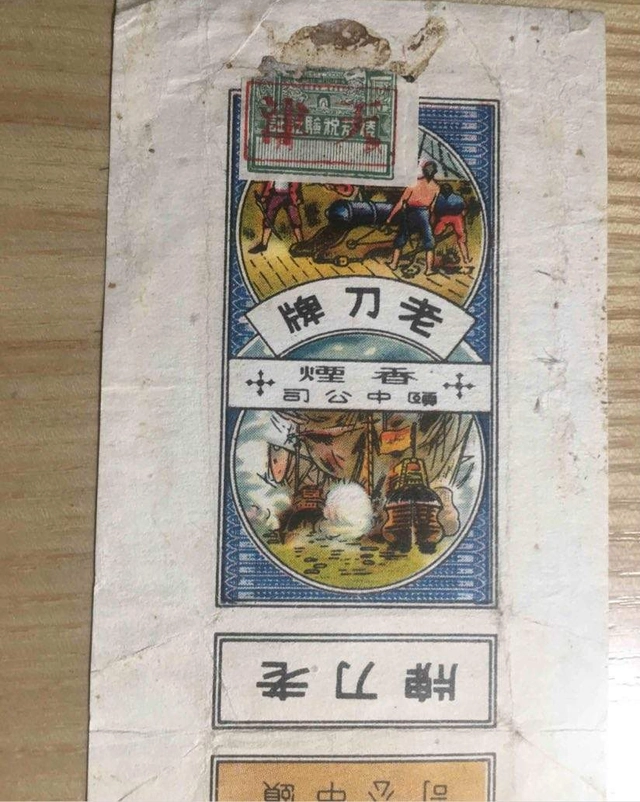 恒大香烟多少钱一包_恒大香烟是哪里生产_恒大香烟