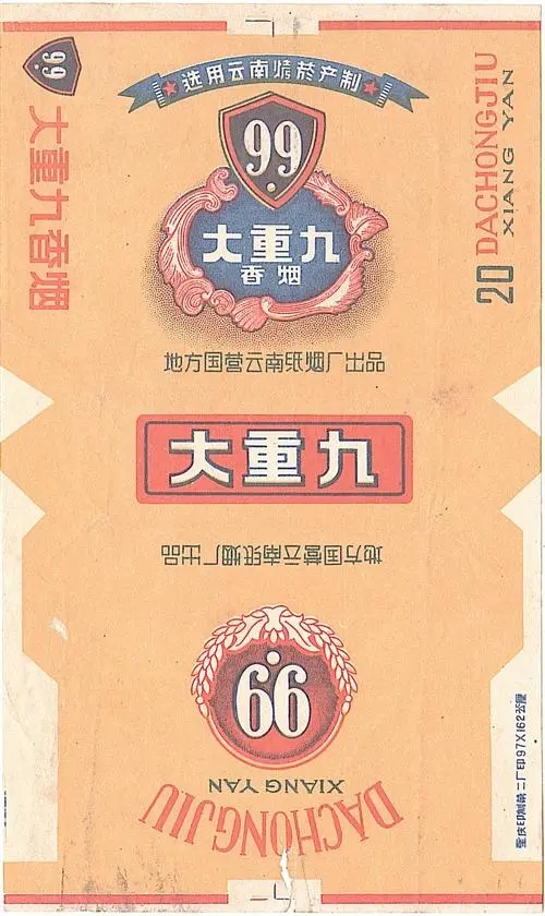 恒大香烟是哪里生产_恒大香烟多少钱一包_恒大香烟