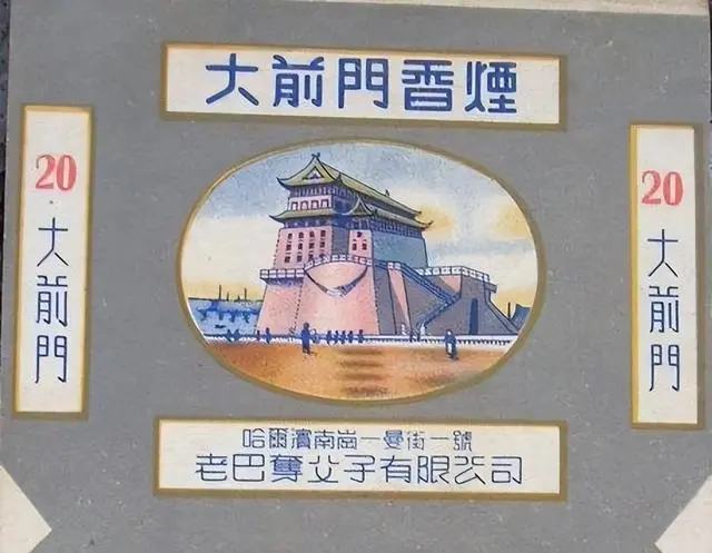恒大香烟多少钱一包_恒大香烟是哪里生产_恒大香烟