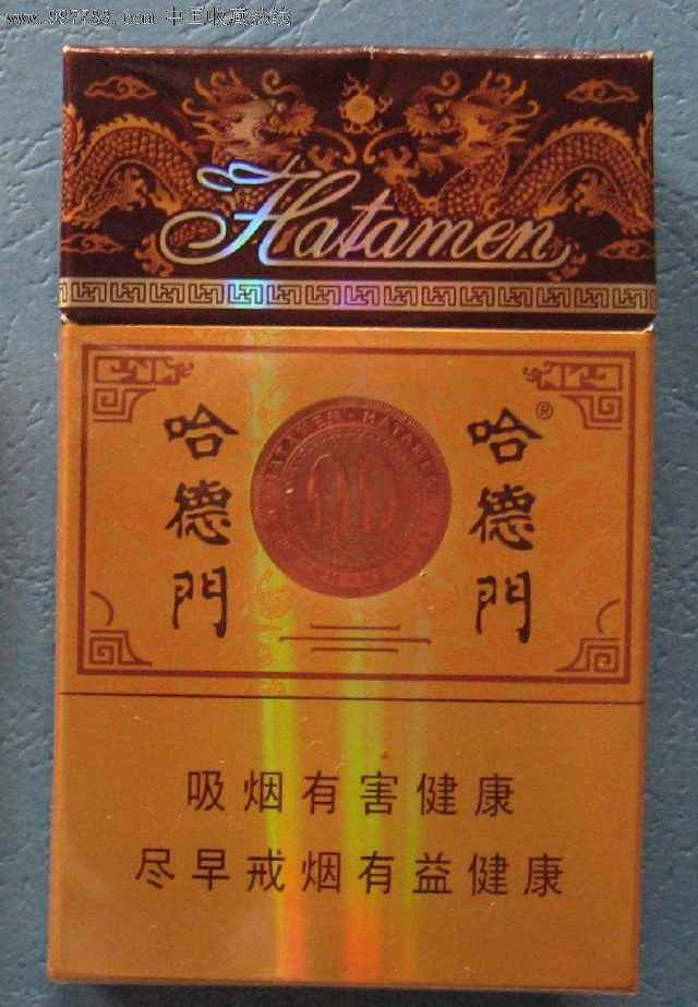恒大香烟_恒大香烟多少钱一包_恒大香烟是哪里生产
